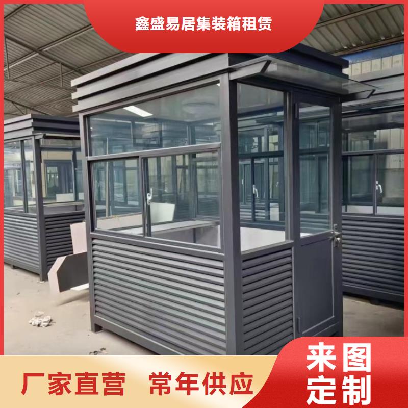 集装箱,集装箱厂家精益求精