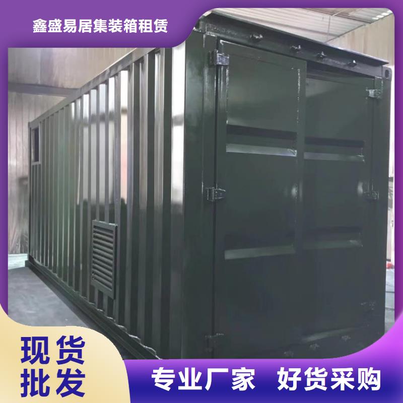 集装箱,集装箱厂家精益求精