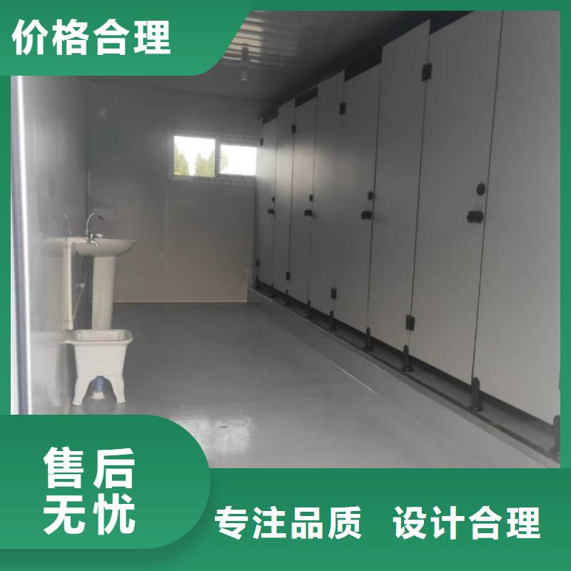 集装箱移动房屋厂家规格全