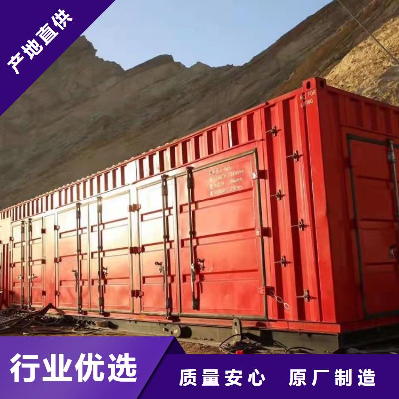 集装箱,集装箱厂家精益求精