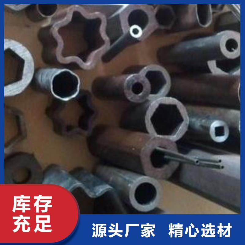 Q345B无缝钢管视频-Q345B无缝钢管-内蒙古通辽市赤峰|乌兰察布|乌海|呼伦贝尔|锡林郭勒|呼和浩特(同城)公司