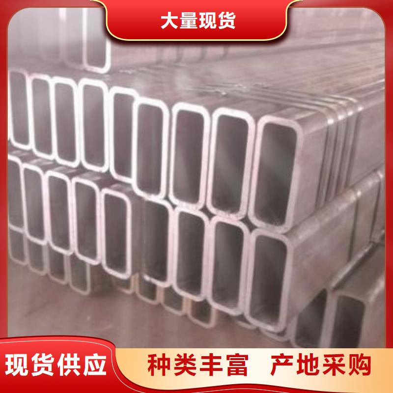 无缝钢管方管厂精心选材