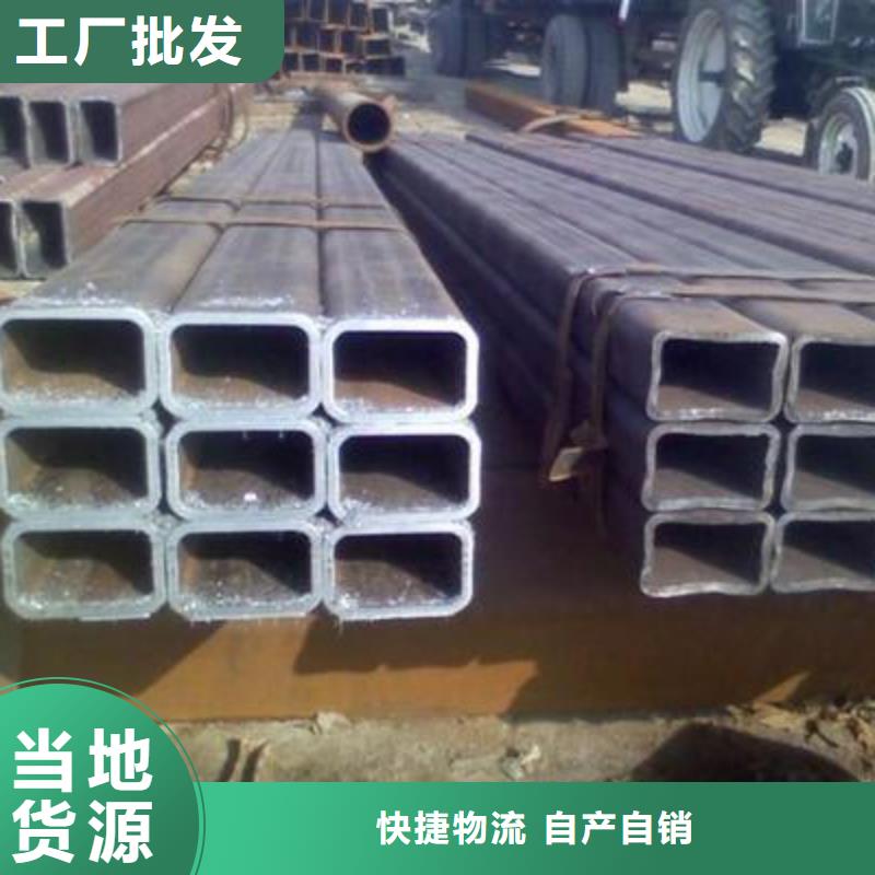 Q345B无缝钢管视频-Q345B无缝钢管-内蒙古通辽市赤峰|乌兰察布|乌海|呼伦贝尔|锡林郭勒|呼和浩特(同城)公司