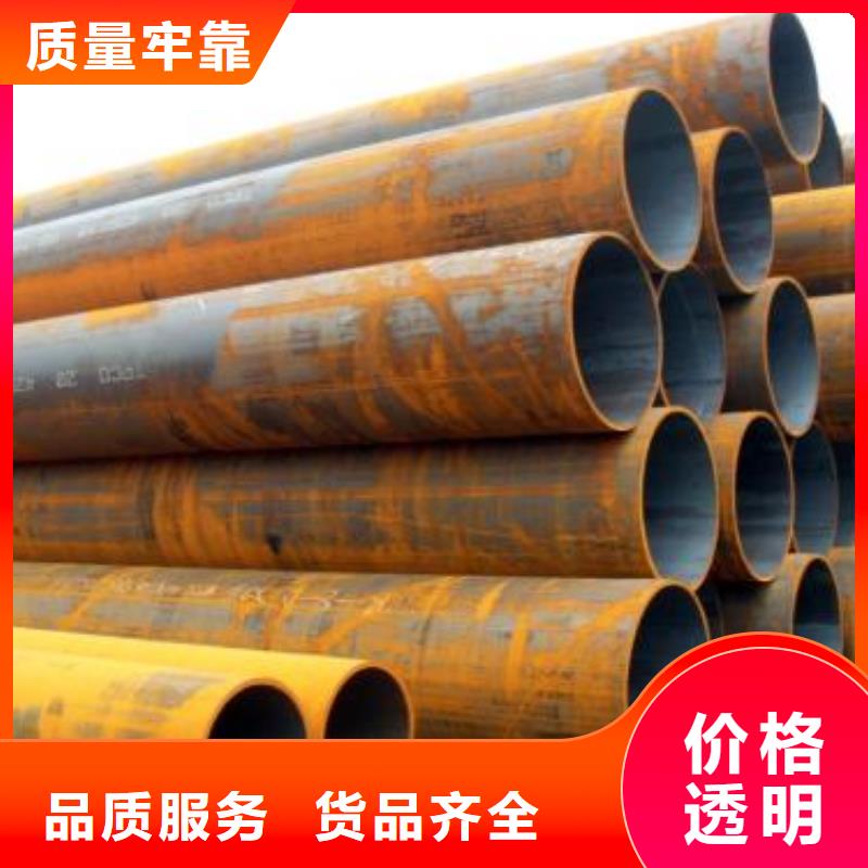 Q345B无缝钢管视频-Q345B无缝钢管-内蒙古通辽市赤峰|乌兰察布|乌海|呼伦贝尔|锡林郭勒|呼和浩特(同城)公司