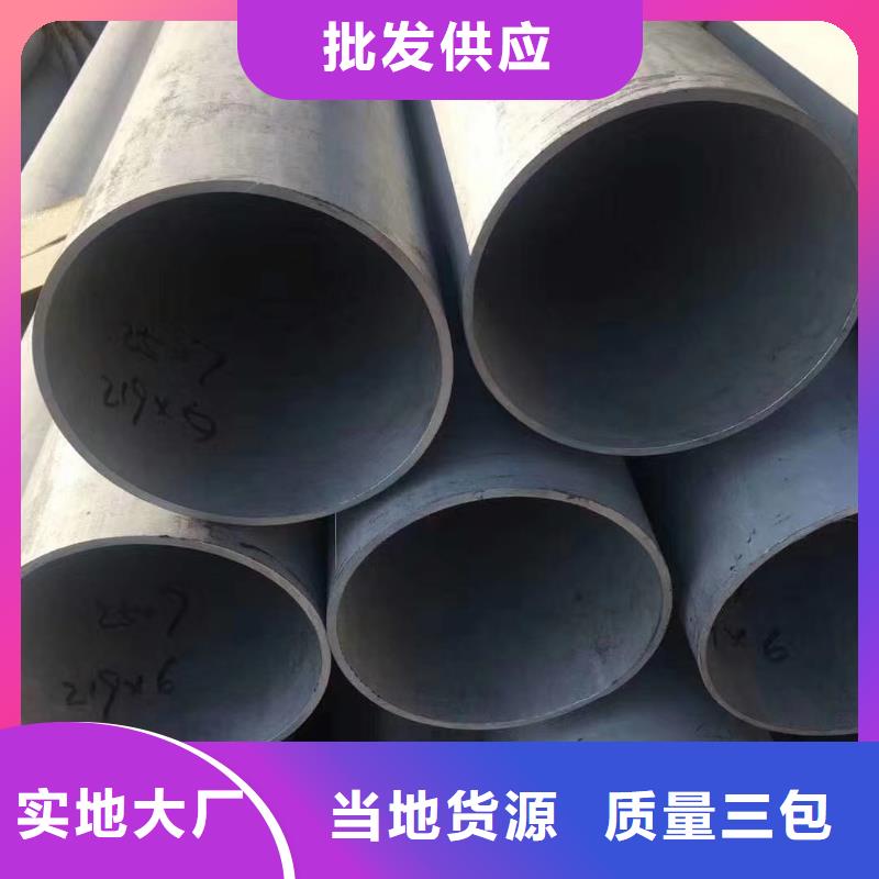 无缝钢管无缝钢管Q345C准时交付