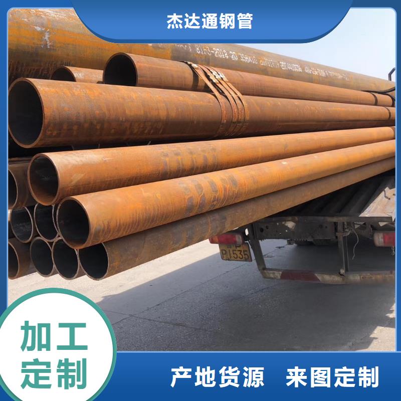 无缝钢管[Q345B合金钢管]质优价廉