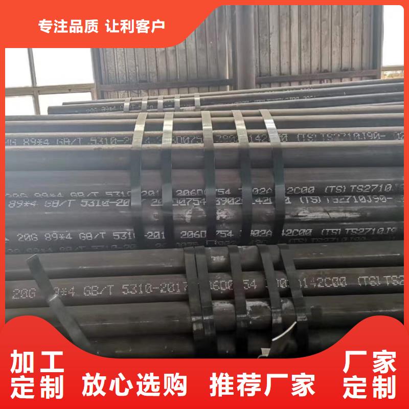 无缝钢管35#无缝钢管准时交付
