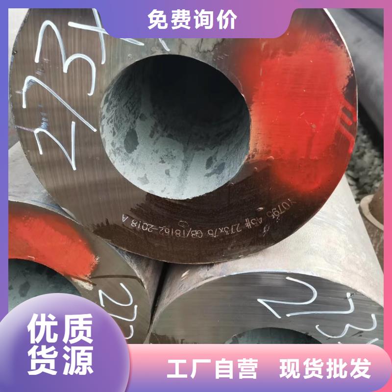 无缝钢管[Q355无缝钢管]定制零售批发