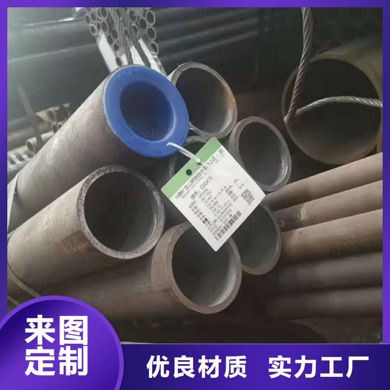 无缝钢管[Q345B合金钢管]质优价廉