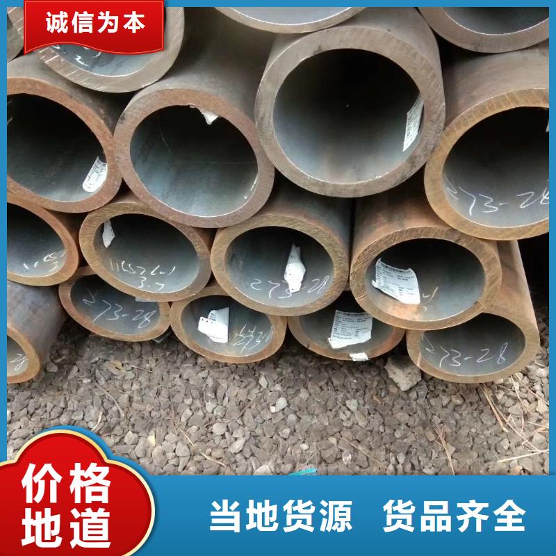 无缝钢管方管厂精心选材