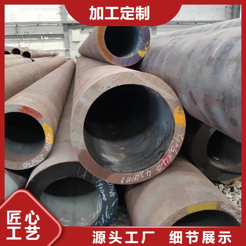 无缝钢管35#无缝钢管准时交付