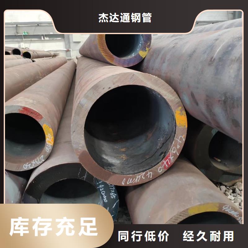 无缝钢管方管厂精心选材