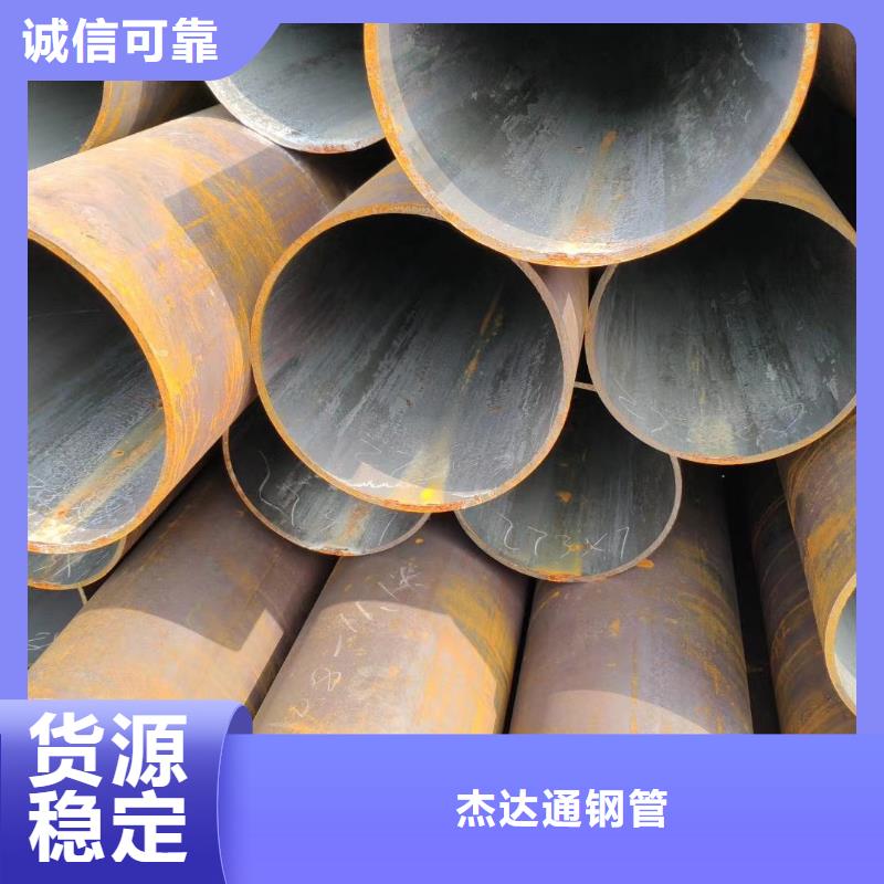 无缝钢管无缝钢管Q345C准时交付