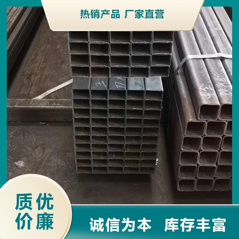 方管-方管厂现货供应