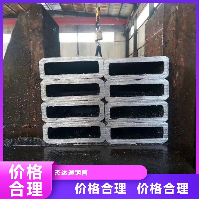Q345B无缝钢管视频-河北省承德市杰达通Q345B无缝钢管可服务区域双滦|平泉|衡水|秦皇岛|张家口|沧州|唐山|保定等