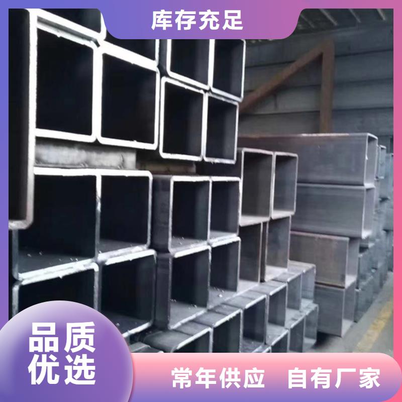 【方管】[小口径无缝钢管]市场报价