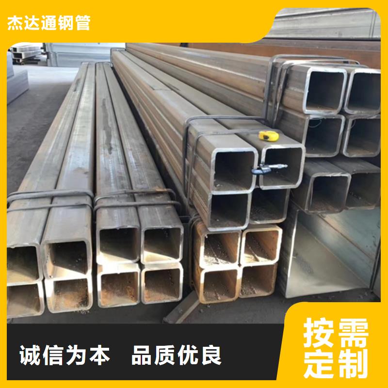 方管_方管厂高品质诚信厂家