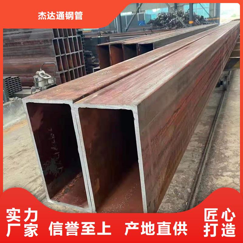 【方管】[小口径无缝钢管]市场报价