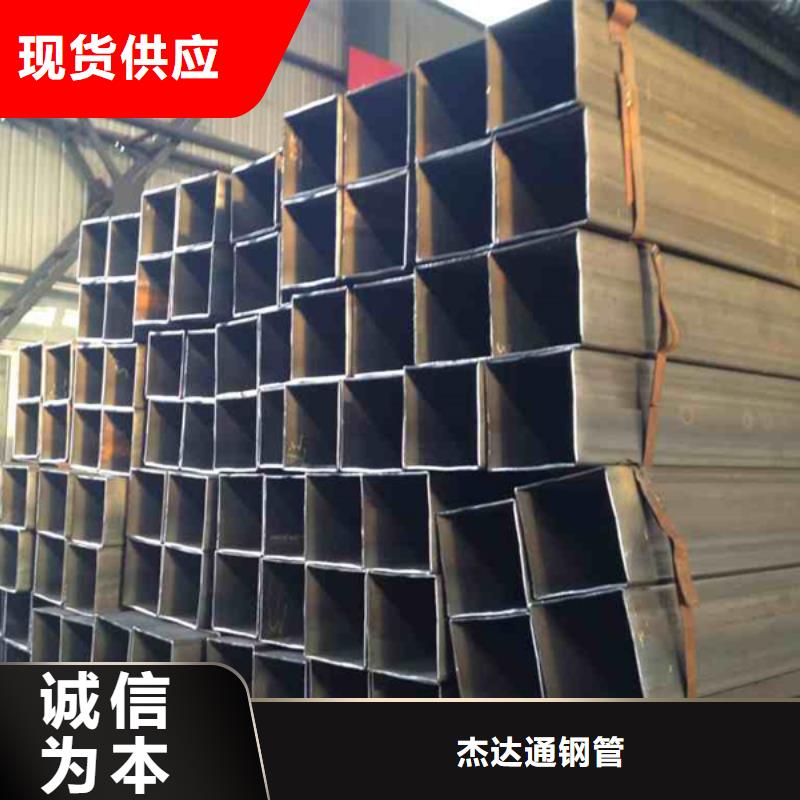 Q345B无缝钢管视频-河北省承德市杰达通Q345B无缝钢管可服务区域双滦|平泉|衡水|秦皇岛|张家口|沧州|唐山|保定等
