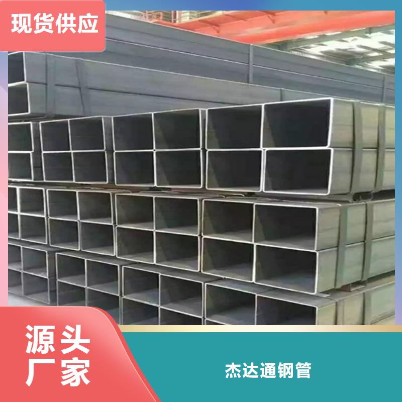 方管-方管厂现货供应