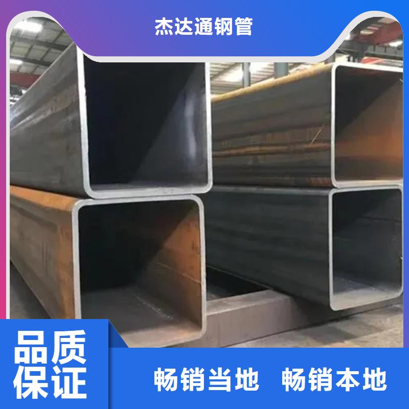 Q345B无缝钢管视频-Q345B无缝钢管(杰达通)覆盖地域贵州省铜仁市万山|碧江|安顺|黔东南|黔南|遵义|六盘水