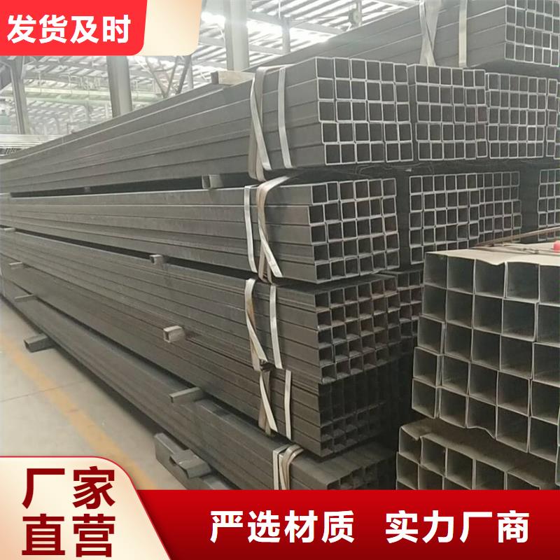 方管_方管厂高品质诚信厂家
