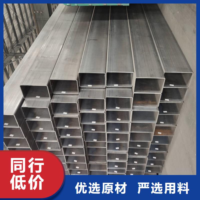 Q345B无缝钢管视频-Q345B无缝钢管(杰达通)覆盖地域贵州省铜仁市万山|碧江|安顺|黔东南|黔南|遵义|六盘水