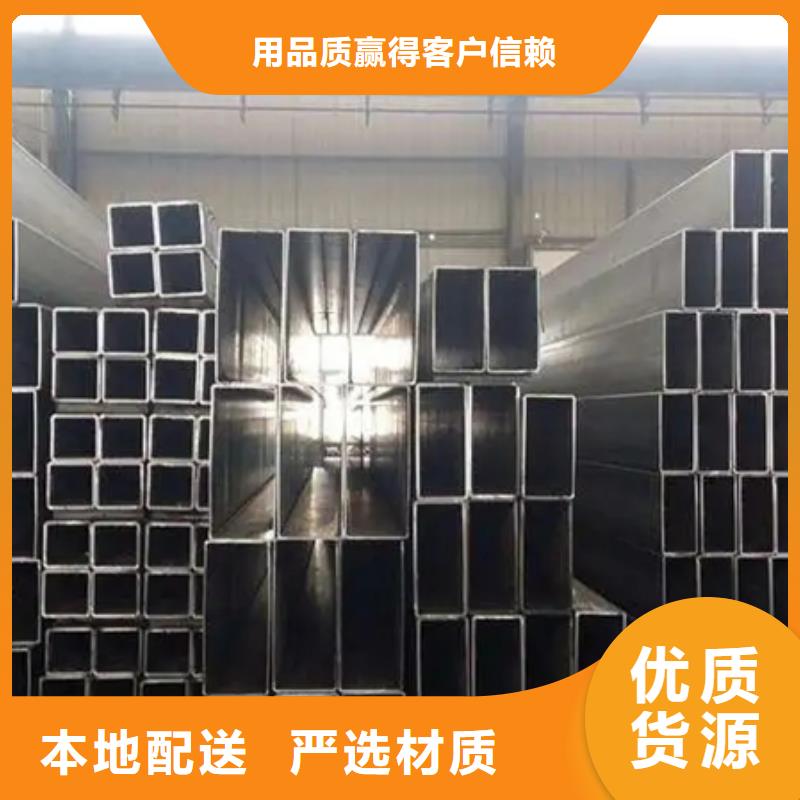 方管_方管厂高品质诚信厂家