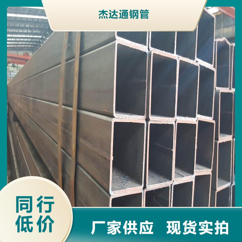 方管_方管厂高品质诚信厂家