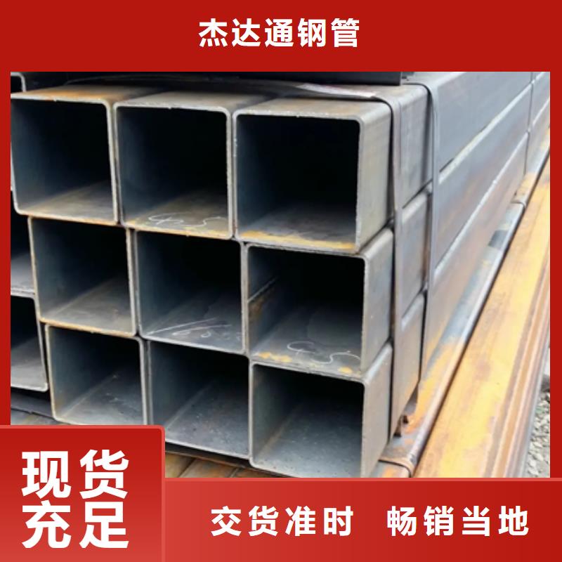 方管_方管厂高品质诚信厂家