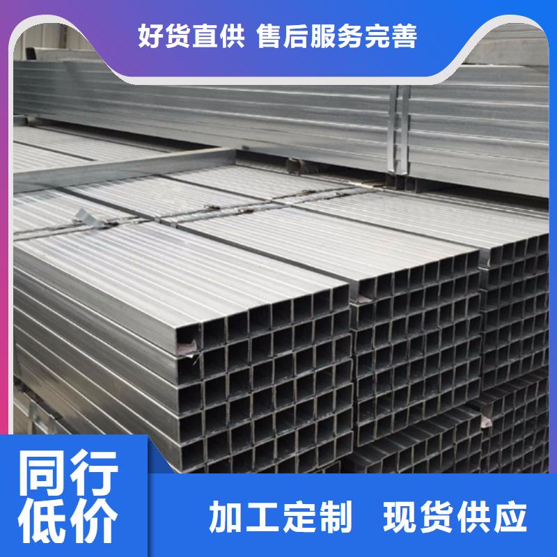 方管[小口径无缝钢管]的图文介绍