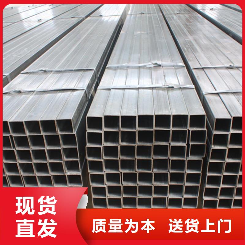 方管-方管厂现货供应