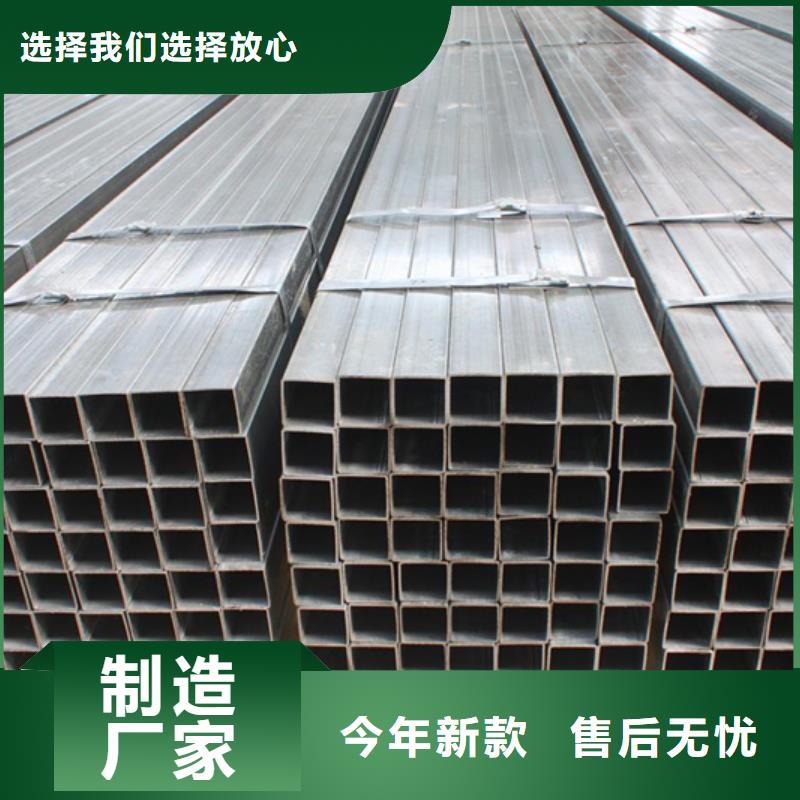 方管_方管厂高品质诚信厂家