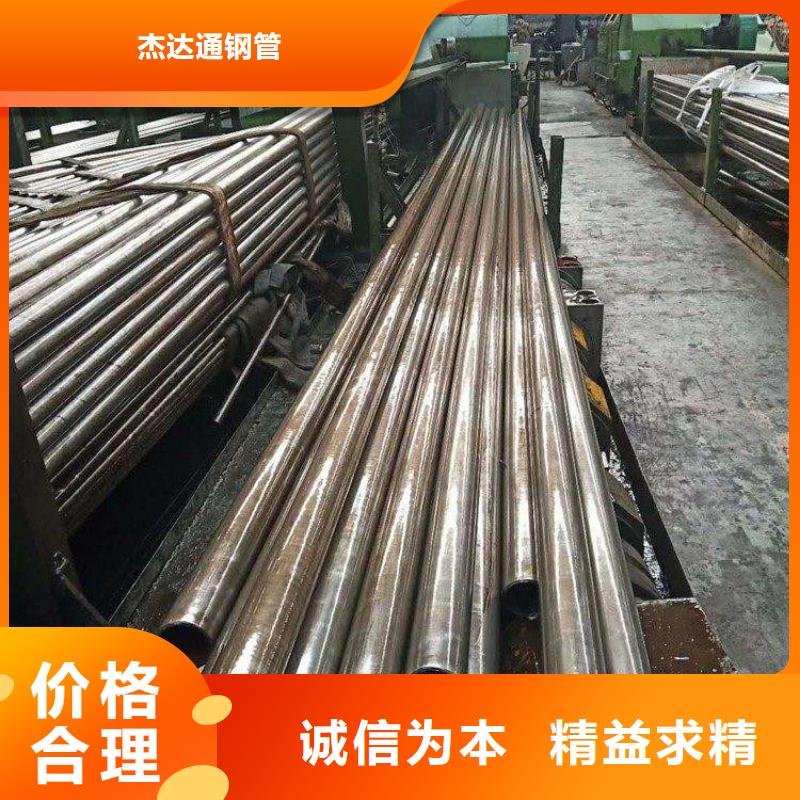 精密钢管Q355D无缝管厂家直销供货稳定