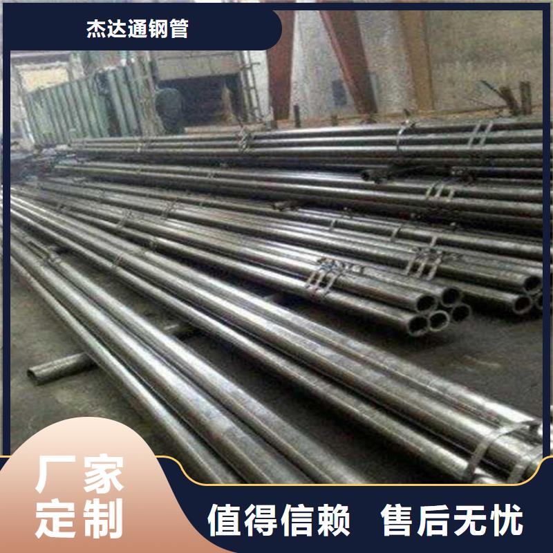 精密钢管Q355D无缝管厂家直销供货稳定