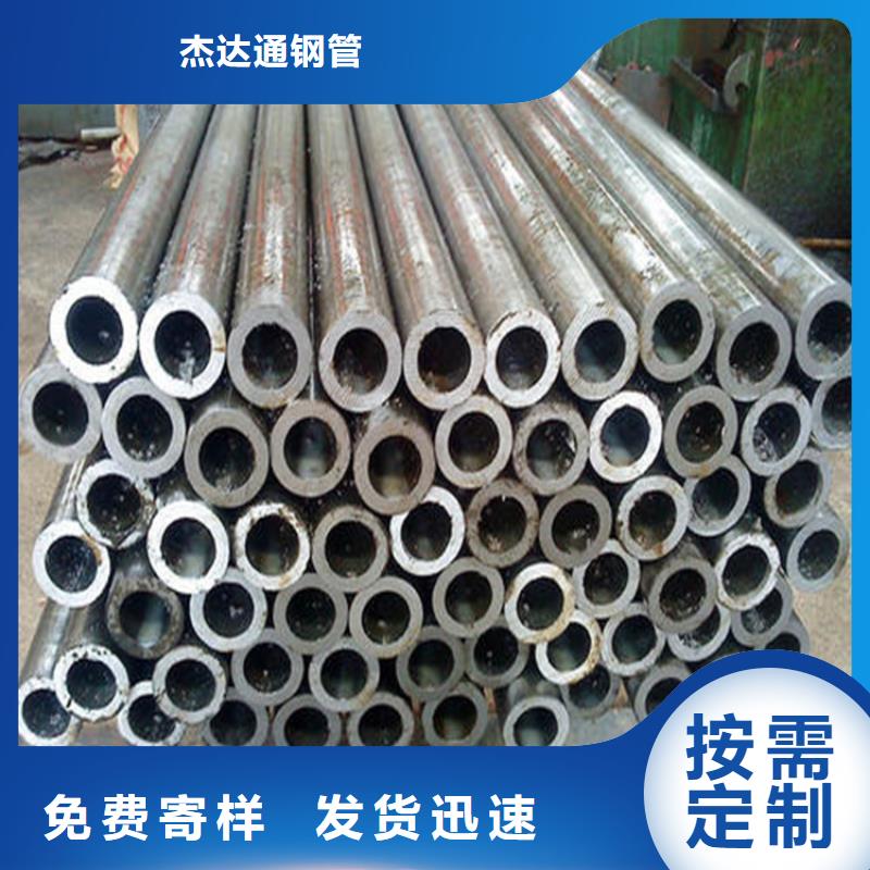 精密钢管厚壁无缝钢管支持定制贴心售后