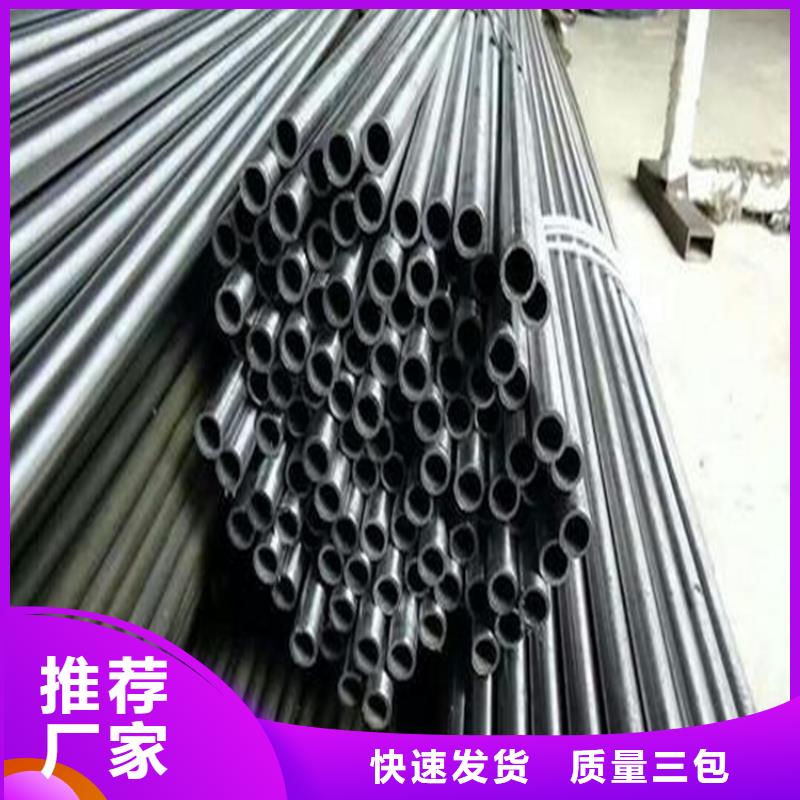 精密钢管厚壁无缝钢管支持定制贴心售后