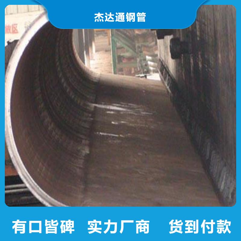 Q345B无缝钢管视频-Q345B无缝钢管-浙江省宁波市鄞州|镇海|金华|湖州|杭州|衢州|温州(同城)生产商