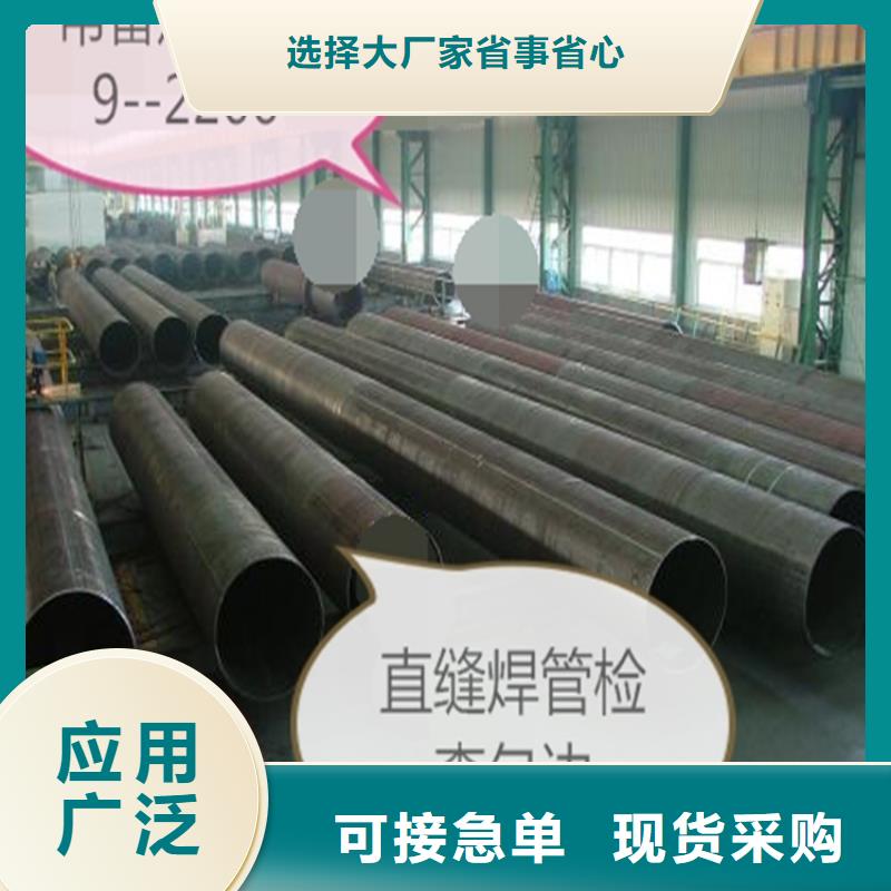Q345B无缝钢管视频-直辖重庆市杰达通Q345B无缝钢管可服务区域璧山|巫溪|沙坪坝|九龙坡|铜梁|永川等