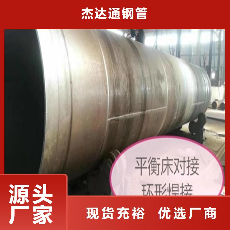 焊管卷管[Q345B合金钢管]使用方法