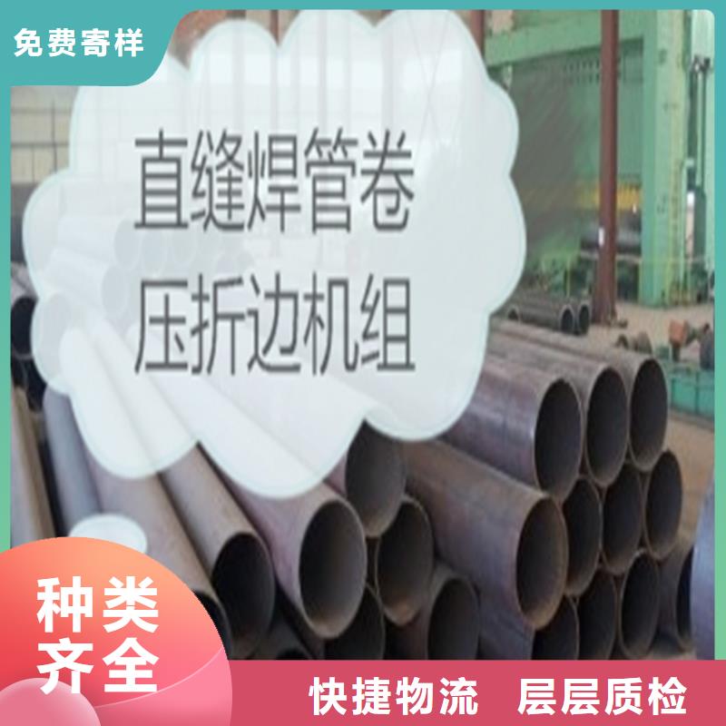 Q345B无缝钢管视频-直辖重庆市杰达通Q345B无缝钢管可服务区域璧山|巫溪|沙坪坝|九龙坡|铜梁|永川等