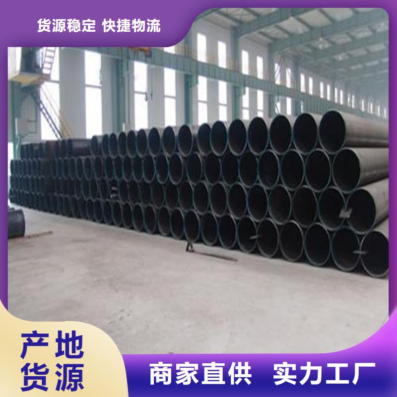 焊管卷管Q355B无缝钢管来图定制量大从优