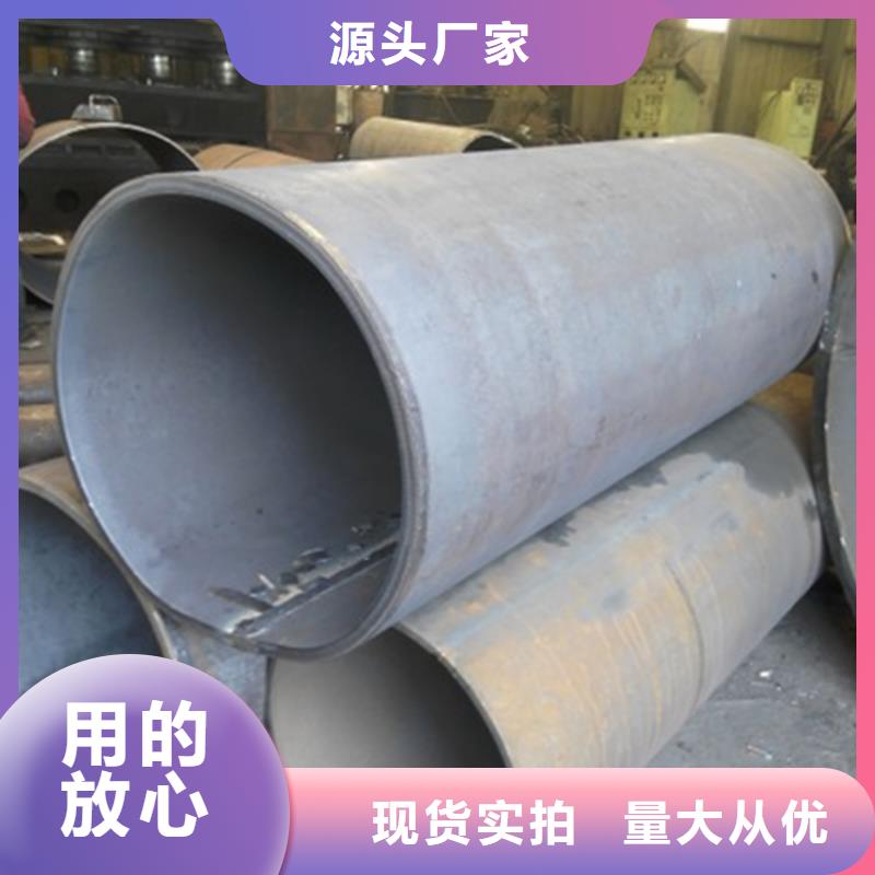 Q345B无缝钢管视频-Q345B无缝钢管-浙江省宁波市鄞州|镇海|金华|湖州|杭州|衢州|温州(同城)生产商