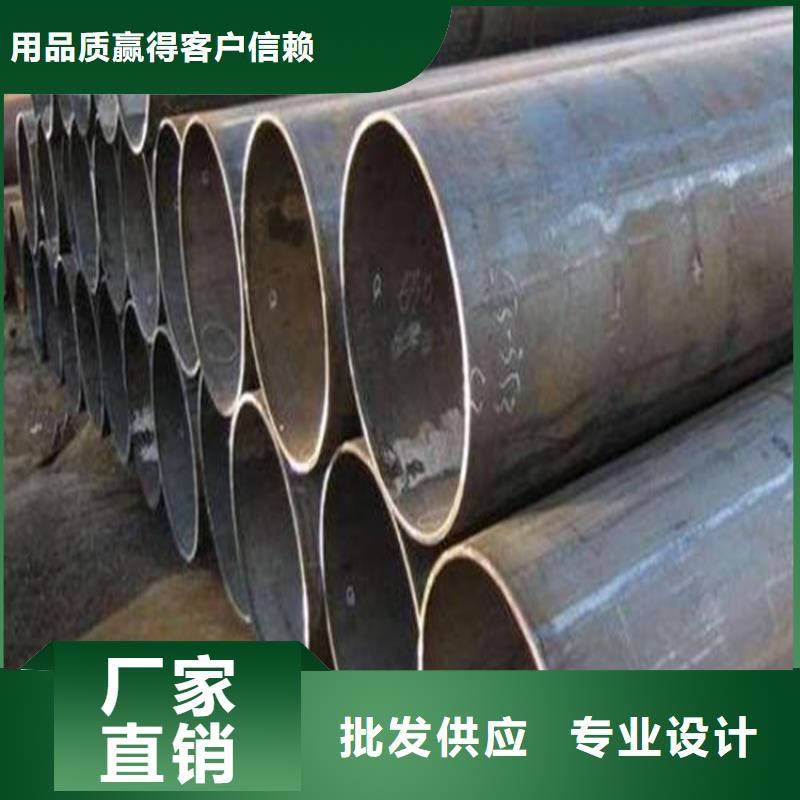 Q345B无缝钢管视频-直辖重庆市杰达通Q345B无缝钢管可服务区域璧山|巫溪|沙坪坝|九龙坡|铜梁|永川等