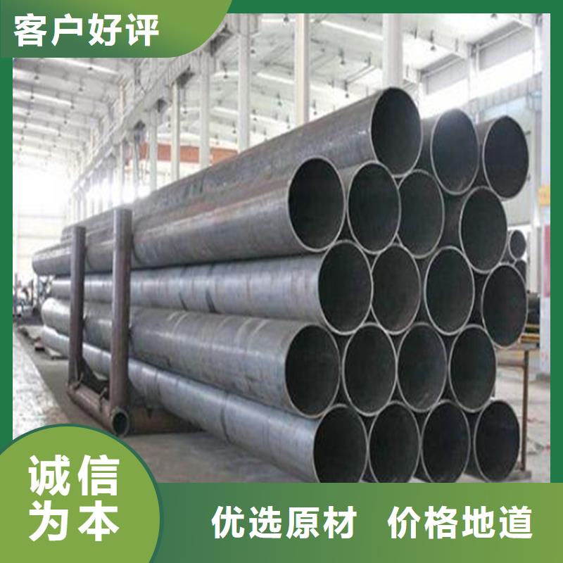 Q345B无缝钢管视频-直辖重庆市杰达通Q345B无缝钢管可服务区域璧山|巫溪|沙坪坝|九龙坡|铜梁|永川等