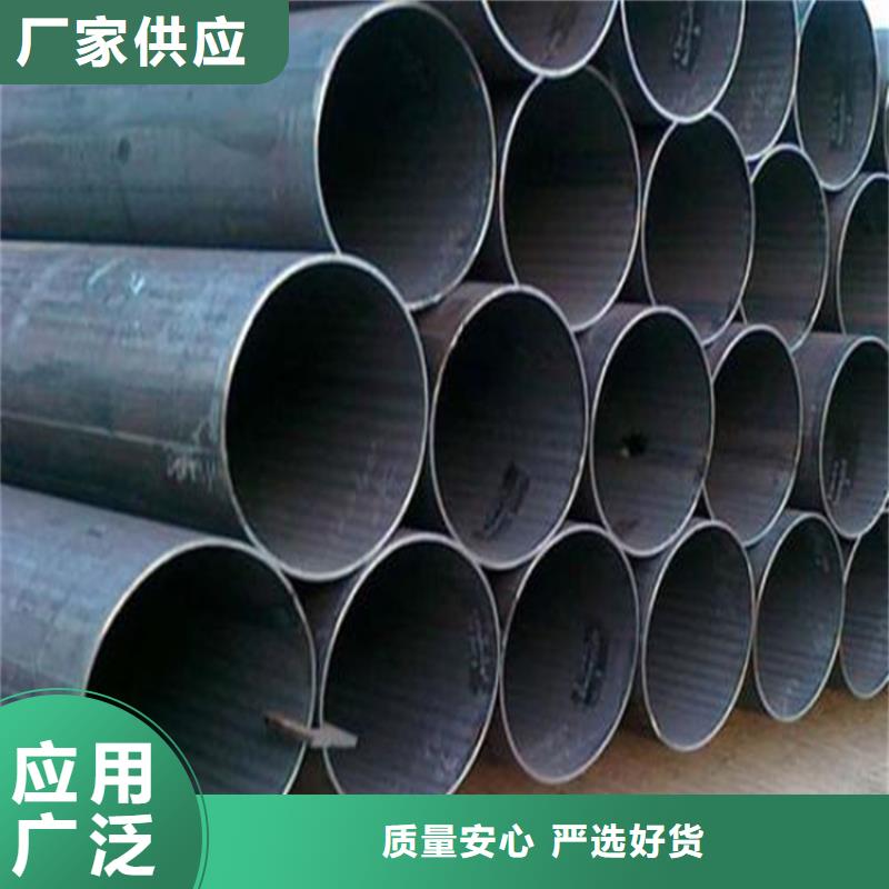 焊管卷管Q355B无缝钢管来图定制量大从优