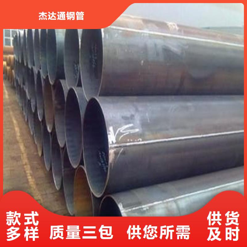 焊管卷管Q355E无缝钢管产品细节