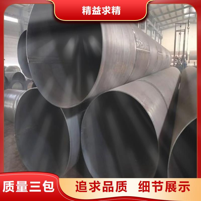 Q345B无缝钢管视频-直辖重庆市杰达通Q345B无缝钢管可服务区域璧山|巫溪|沙坪坝|九龙坡|铜梁|永川等