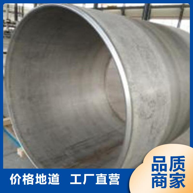 【焊管卷管-方管厂产品性能】