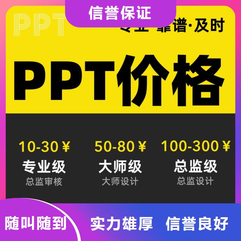 学术答辩视频-赤峰|锡林郭勒|乌兰察布|鄂尔多斯|呼和浩特|呼伦贝尔慧灵学术答辩_ 慧灵办公有限责任公司(兴安市分公司)